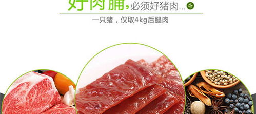 三只松鼠猪肉脯靖江特产猪肉干210g袋多规格原厂正品肉类零食150g